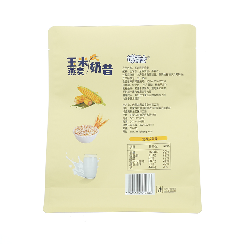 Flat Bottom Pouch (Box Pouch / 8-Side Seal)