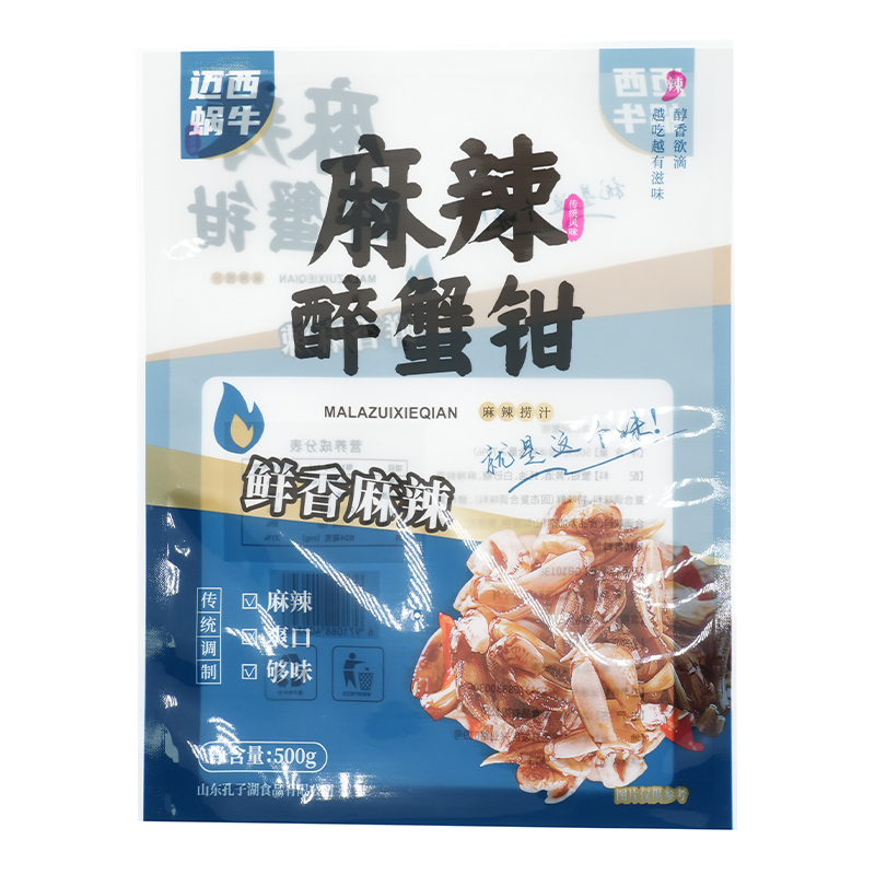 Custom Printed Food Vacuum Packaging Pouches
