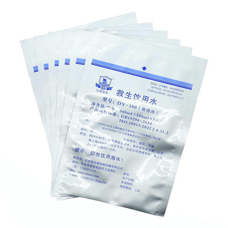 Custom Printed OEM Retort Pouch Solutions